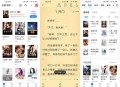 【软件展示】Android 淘小说 v10.9.8 去广告会员版