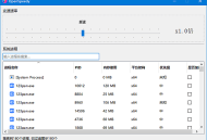 【软件展示】OpenSpeedy(免费游戏变速工具) v1.6.6 中文绿色版
