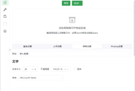 【APP下载】B站录播BiliLive-tools v3.6.0绿色版 【APP下载】B站录播BiliLive-tools v3.6.0绿色版