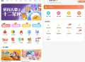 【软件展示】贝瓦儿歌TV版v4.1.2/手机版v7.7.0解锁VIP