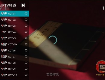 【APP下载】YourTV你的电视TV盒子v2.3.30免费清爽版