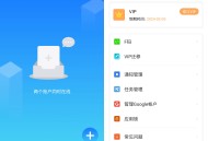 【软件展示】Clone App 小X分身国际版 v3.3.2 解锁会员版