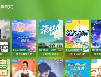 【APP下载】安卓FongMi影视TV v4.9.9 基于TvBox无广告