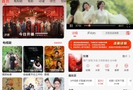 【软件展示】Android 小熊视频FAN v30.1.7 去广告纯净版