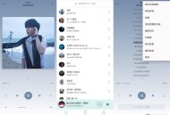 【APP下载】小白免费音乐播放器1.0.2超强音乐软件免费无广