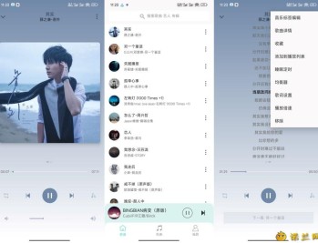 【APP下载】小白免费音乐播放器1.0.2超强音乐软件免费无广