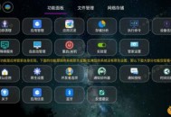 【APP下载】应用管家TV版v1.6.3电视应用提取卸载管理器