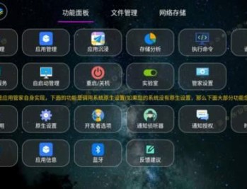 【APP下载】应用管家TV版v1.6.3电视应用提取卸载管理器