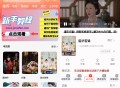 【软件展示】Android 剧下饭 v1.89 解锁会员版