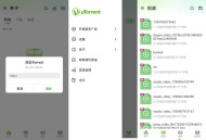 【APP下载】Torrent 超级下载器8.3.15磁力种子不限速下载 【APP下载】Torrent 超级下载器8.3.15磁力种子不限速下载