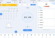 【软件展示】安卓一木清单v1.6.2 高级版