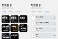 【软件展示】安卓配适音乐 v3.2.4 自带音乐源