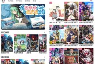 【软件展示】安卓稀饭动漫v6.0.15去广告纯净版/免费动漫追番
