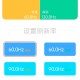 【APP下载】刷新率设置(主流小米)