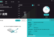 【软件展示】SSD Fresh Plus(固态硬盘优化工具) 2026 v15.02.61941 多语便携版