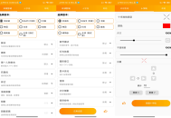 【软件展示】安卓GFX 工具专业版 更震撼的游戏体验