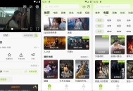 【APP下载】安卓牛牛视频v1.5.2免费观看影视资源高级会员版
