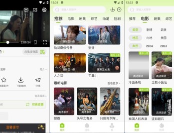 【APP下载】安卓牛牛视频v1.5.2免费观看影视资源高级会员版