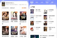 【软件展示】Android 拾贝小说 v4.7.9.2 解锁会员版