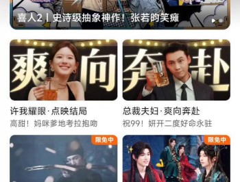 【APP下载】安卓腾讯视频_9.02.20.30650绿色版