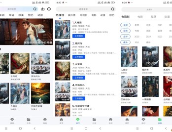 【APP下载】安卓永恒影视app 观看全网影视
