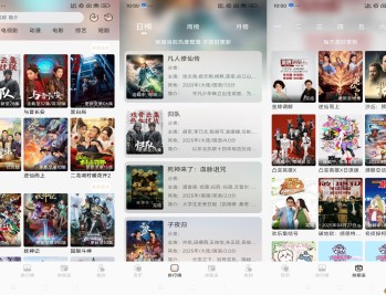 【APP下载】安卓小猪4K影视app 是你的观影好帮手