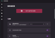 【APP下载】CapsWriter-Offline v2.0.4语音输入工具 【APP下载】CapsWriter-Offline v2.0.4语音输入工具