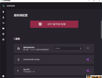 【APP下载】CapsWriter-Offline v2.0.4语音输入工具