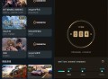 【软件展示】Android YOWA云游戏 v2.8.20解锁会员版