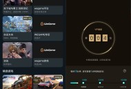 【软件展示】Android YOWA云游戏 v2.8.20解锁会员版
