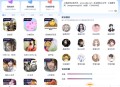 【软件展示】手游变声器语音包v1.0.7解锁会员免登陆版
