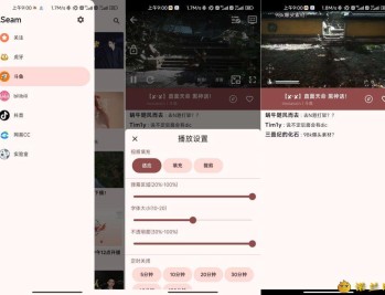 【APP下载】Aseam聚合5大直播平台免登录看高清直播