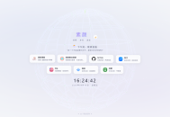 PHP超好看引导页/导航页 3D矩阵