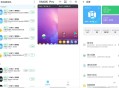 【软件展示】安卓ROM虚拟机VMOS PRO v3.0.9解锁会员版