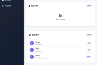 【源码下载】ai云盘系统源码界面简洁好看