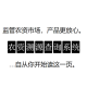 【惠来A松】对你依然真心不移是什么歌