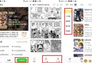 【APP下载】酷漫星v4.2.02去广告纯净版-全网免费漫画资源 【APP下载】酷漫星v4.2.02去广告纯净版-全网免费漫画资源