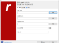 【软件展示】Flash Builder(SWF文件转EXE工具) v1.50 中文绿色版