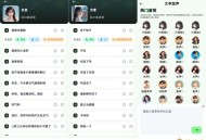 【APP下载】变声器VIP版1.6.4各大语音包等你来拿 【APP下载】变声器VIP版1.6.4各大语音包等你来拿