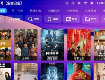 【APP下载】月光宝盒Max v3.3.3内置多仓点播源+点播TV