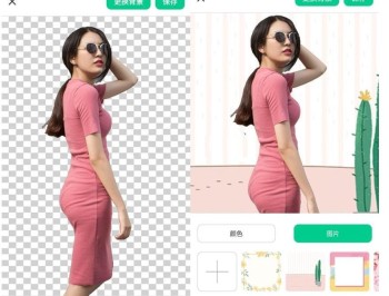 【APP下载】傲软抠图v1.8.40高级版智能抠图软件解锁VIP