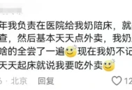给老年人吃年轻人的美食是一种什么体验？