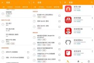 【APP下载】GLTols游戏帧率画质解锁神器可突破最高帧率限制 【APP下载】GLTols游戏帧率画质解锁神器可突破最高帧率限制