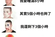 我的夜晚。。。