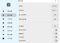 【软件展示】Pot划词翻译(跨平台划词翻译和OCR工具) v3.0.7