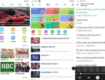 【APP下载】安卓省心英语v4.0.5可离线版