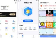 【APP下载】安卓手机老数据恢复小精灵v6.6.0破解VIP版 【APP下载】安卓手机老数据恢复小精灵v6.6.0破解VIP版