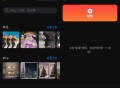 【软件展示】Android 巧影 v7.8.5.35422.GP 解锁高级专业版