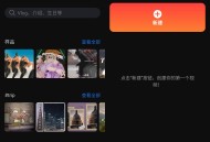 【软件展示】Android 巧影 v7.8.5.35422.GP 解锁高级专业版