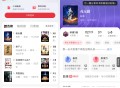 【软件展示】Android 起点读书 v7.9.4.17 去广告纯净版